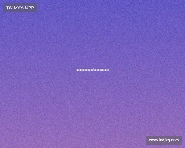 杭州亚运会电子竞技直播(杭州亚运会 电子竞技)